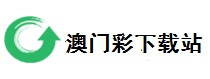 新澳天天开奖资料大全,2024澳门资料大全免费.,2024澳门资料大全正版资料免费,澳门今晚开特马免费资料,2024澳门资料大全免费下载